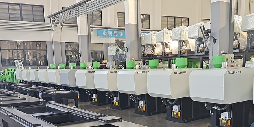SS MACHINERY